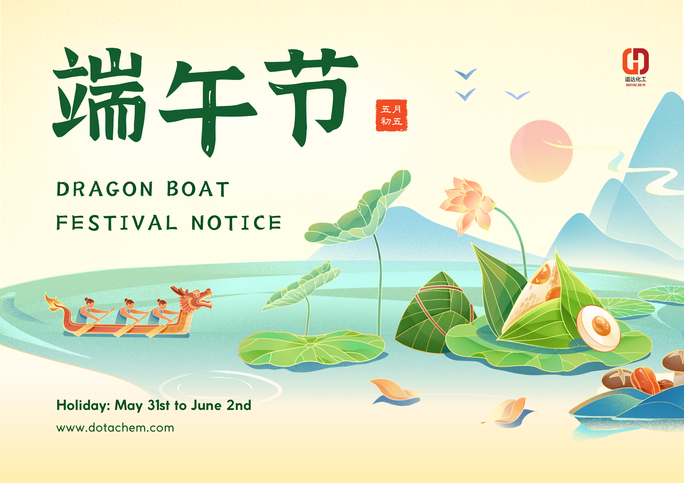 2025 Dragon Boat festival Holy Isaziso