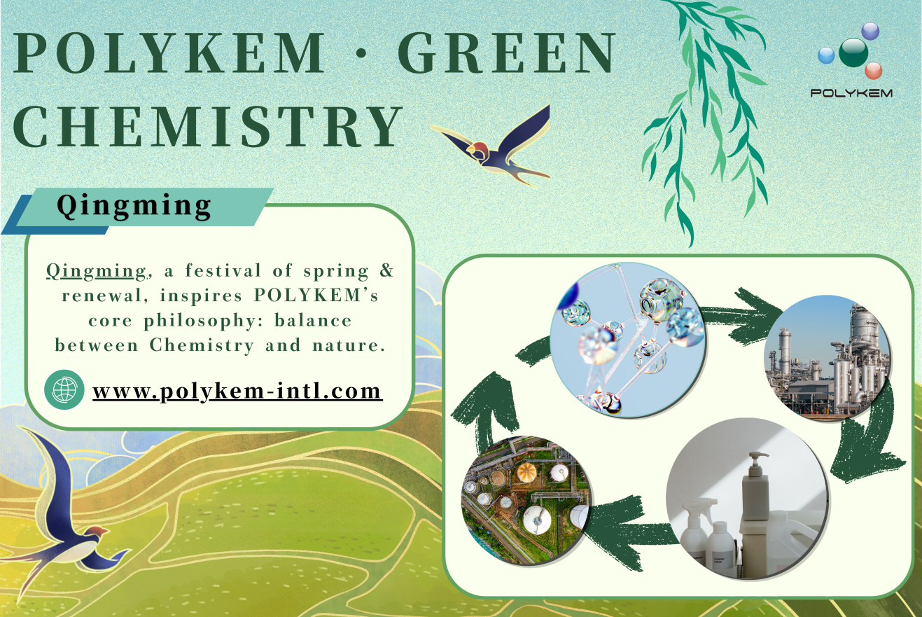 I-Green Chemistry: Ifilosofi Yebhalansi Yebhizinisi LaseShayina