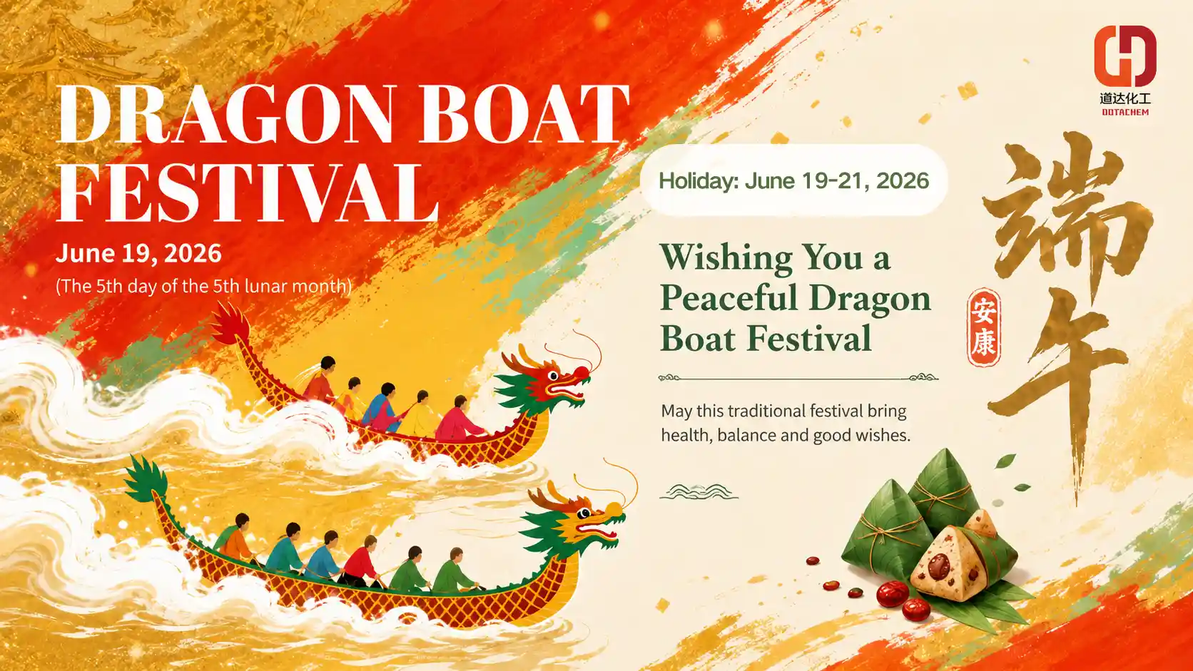 Isaziso Seholide Lomkhosi we-Dragon Boat kanye nokubingelela - Dotachem